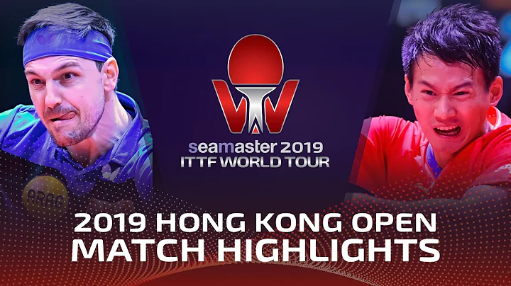 Timo Boll vs Zhou Yu | 2019 ITTF Hong Kong Open Highlights (1/4) - DayDayNews