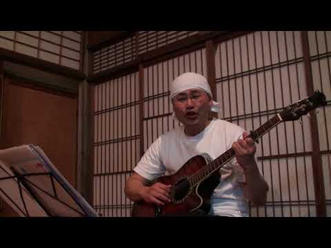 赤い花 大沢温泉西村支配人単独ライブ 2018/4/29