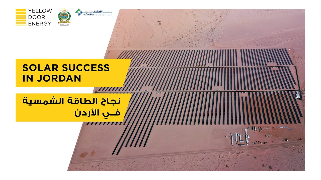Solar Success | ASEZA and GID | Yellow Door Energy