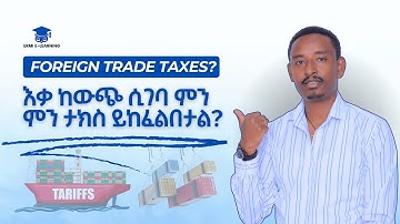 Import tax | Foreign Trade Taxes  | Customs taxes
