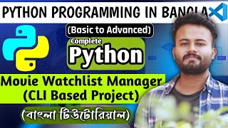 Build a Simple Movie Watchlist Manager in Python | Beginner Python Project  | Lecture-24