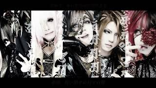 紫蝕 / 己龍 【 歌詞(ふりがな) 】Shisyoku / kiryu - YouTube