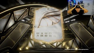 EA Sports FC 26 PLAYERS JOINED IN THE MOST EXPENSIVE PACKAGE TEAM