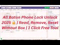 All Baton Phone Lock Unlock 2025 🔓 | Read, Remove, Reset Without Box | 1 Click Free Tool