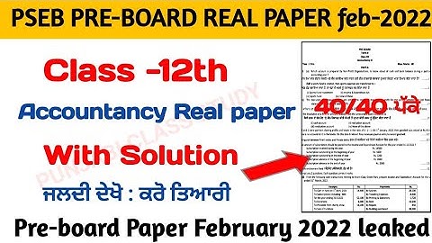 PSEB Class 12th Accountancy  Pre-board Exams Real Paper with Solution | 12th Real accountancy #pseb