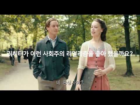 게르하르트 리히터, 영화로 읽는 독일 역사와 현대미술( 포트폴리오 )