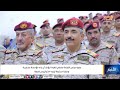 نشرة اخبار الرابعة |  تقديم - غازي الظبياني 15/06/2026