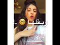 حالات واتس راجع بحب جديد