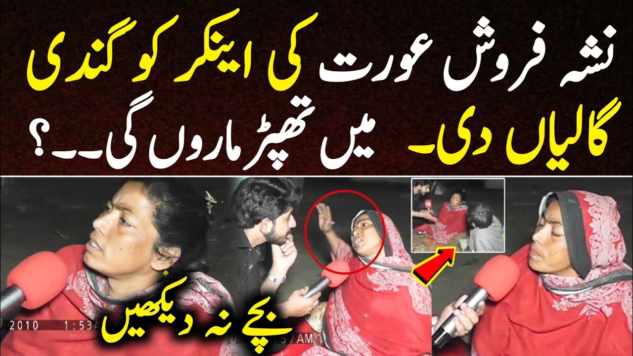 An Exclusive Interview Hosted By || Mujahid Nayab || MN Point