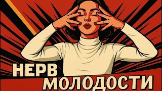 МАССАЖ ТРОЙНИЧНОГО НЕРВА