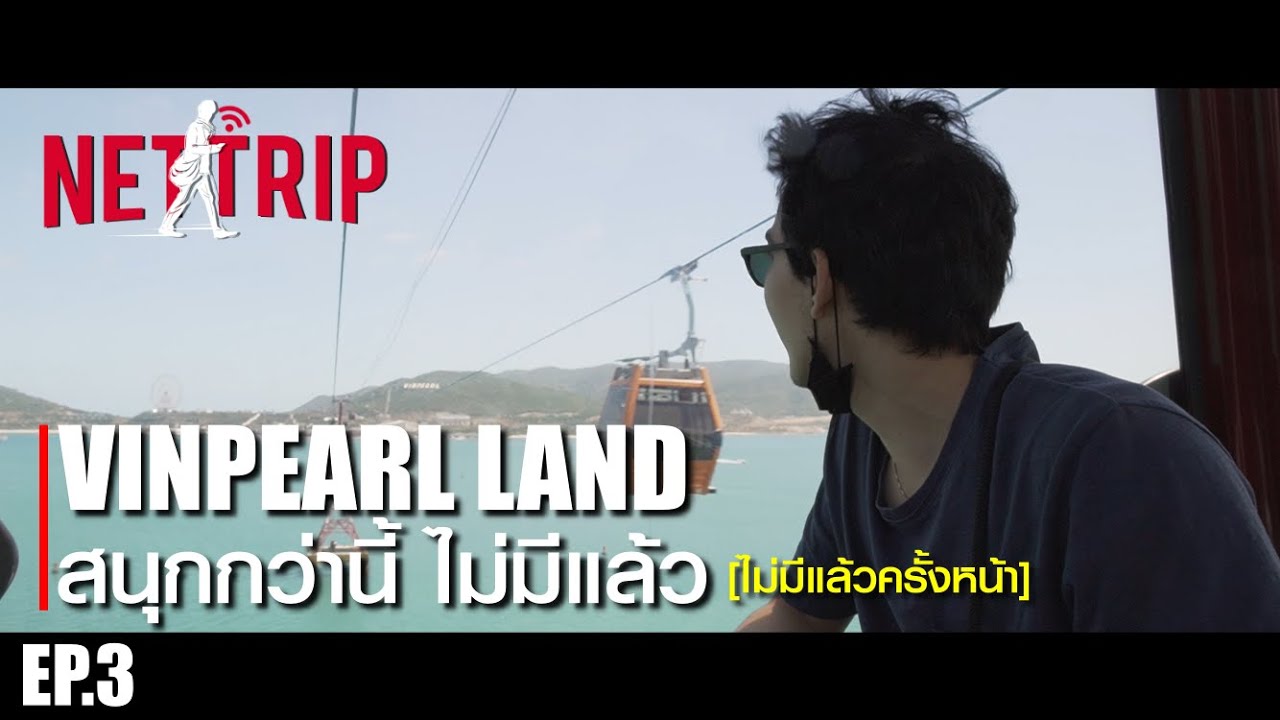 NETTRIP - EP.3 [NHA TRANG]