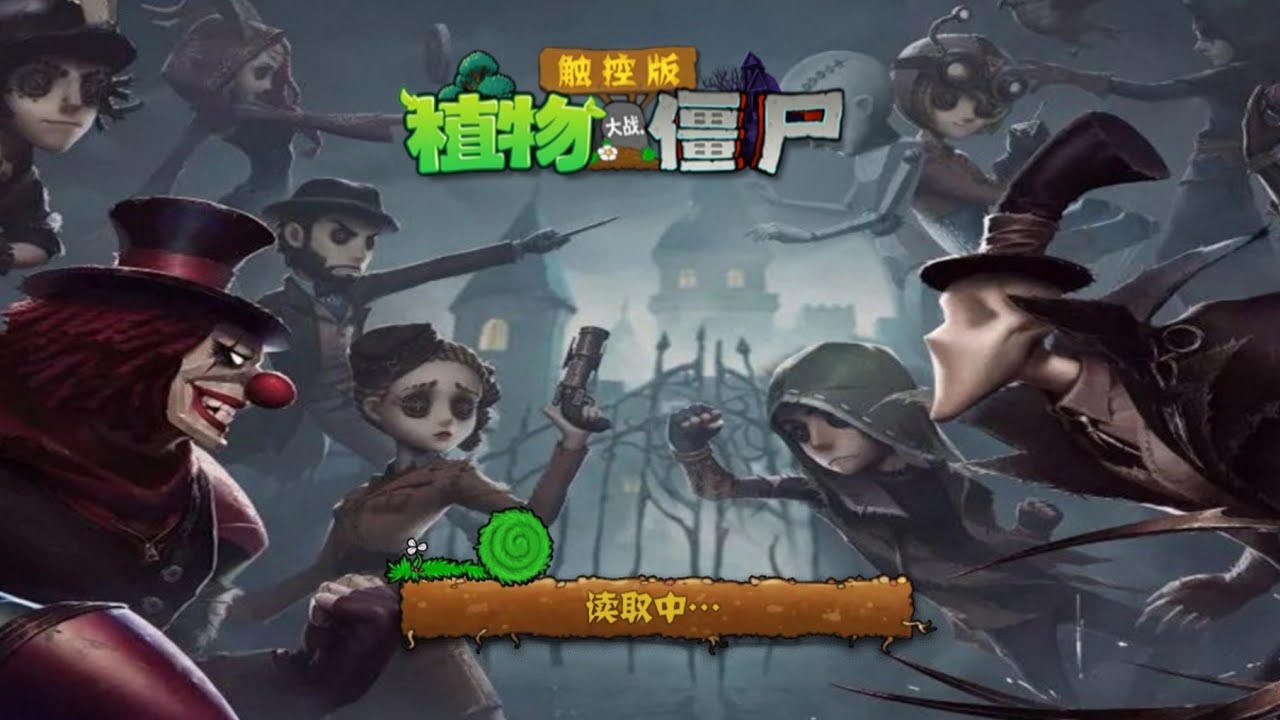 Plants vs Zombies IDENTITY V MOD - Android APK