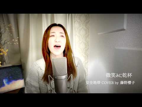 SWEETLOVESICK - YouTube