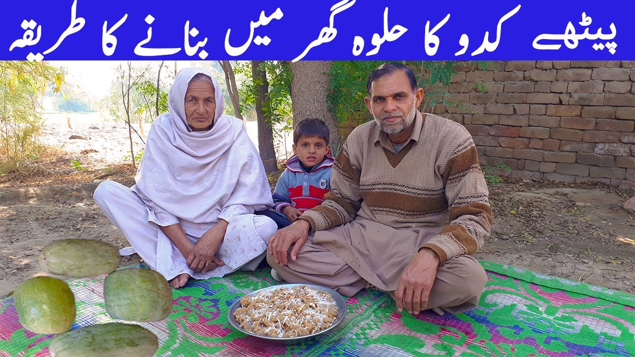 Paithay Kaddu Ka Halwa How To Make Halwa Recipe At Home With Easy And