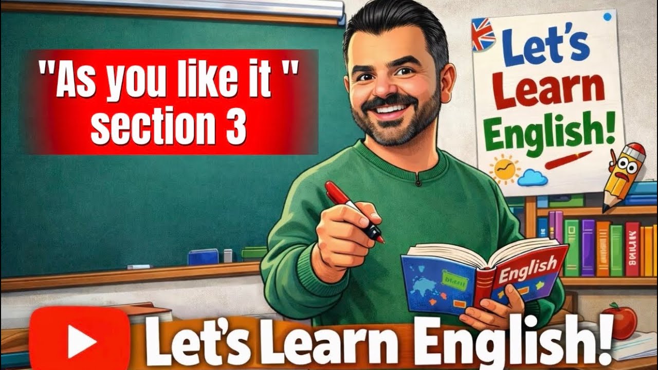 عبيده المولى / As you like it / section 3