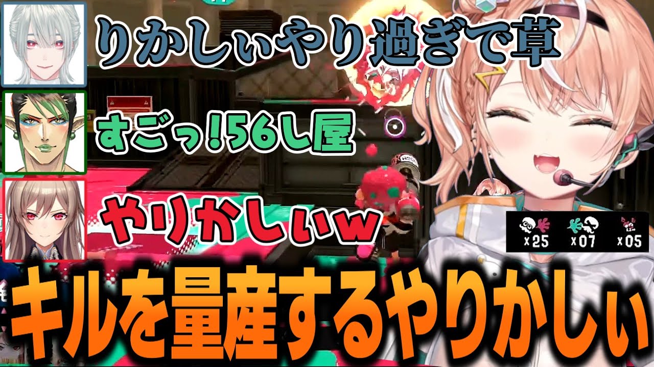 触れるもの全てを破壊していくやりかしぃw【スプラ3】【五十嵐梨花/にじさんじ/切り抜き】