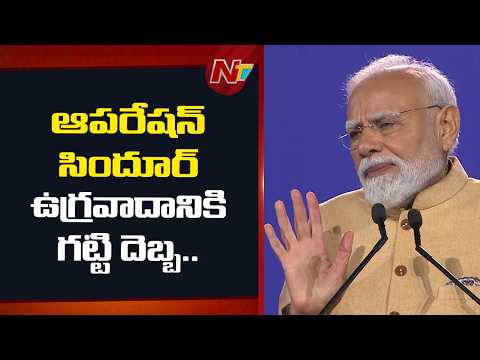 ఆపరేషన్ సింధూర్ నుంచి డిజిటల్ ఇండియా వరకు | PM Modi's Powerful Vision for New India | NTV Telugu - NTVTELUGU