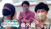 9番街レトロ 京極が部屋と画力を自慢するだけの動画 Youtube 9番街レトロ 京極が部屋と画力を自慢するだけの動画 Youtube