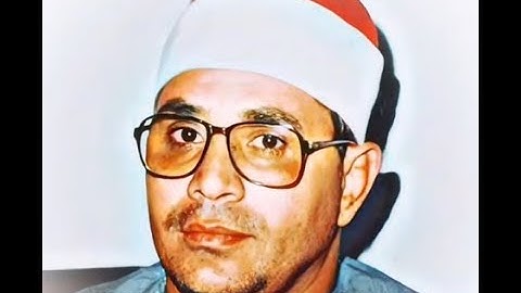 الشيخ الشحات محمد أنور تلاوة من سورة البينة