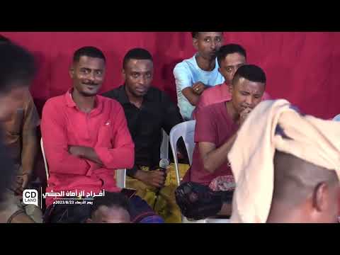 وش مسوي مع غيري بامبيلا امين سالم وشريف ناصر