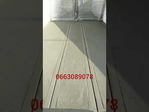 كراج سيارات منحدر ضد انزلاق