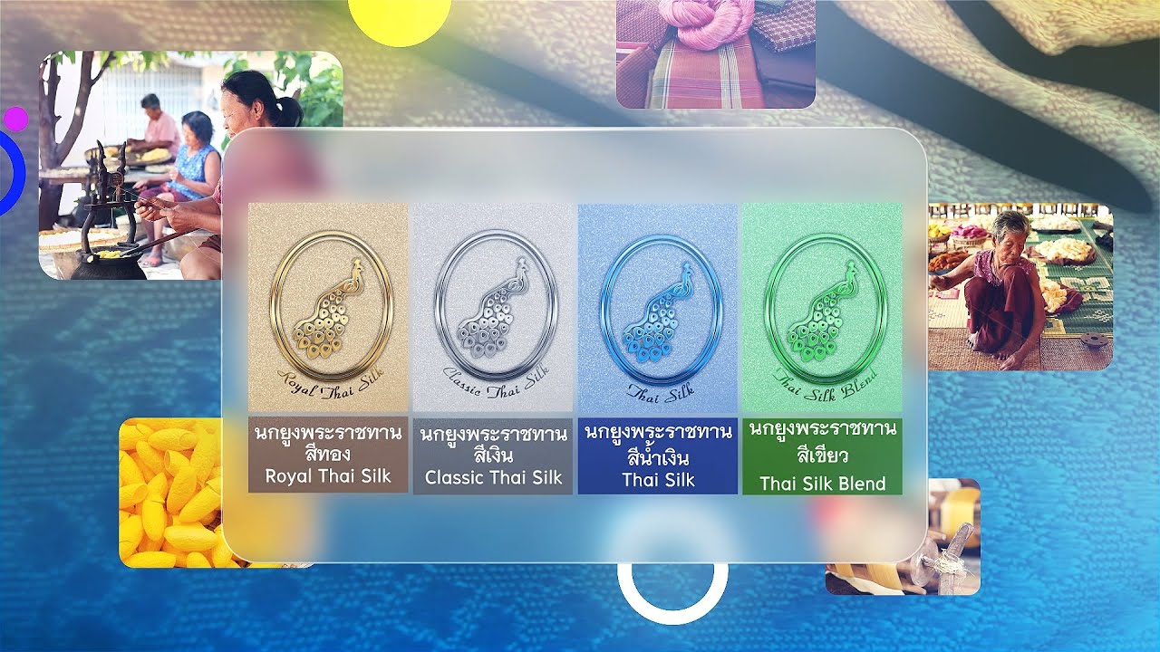 สร้างการรับรู้เครื่องหมายตรานกยูงพระราชทาน