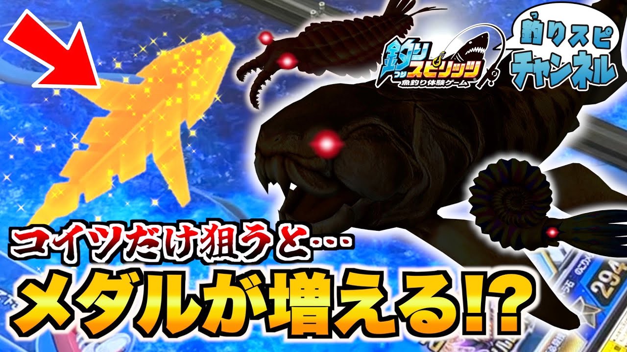 スプラトゥーン3 マインクラフト 釣りスピリッツ sddefault.jpg