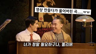 [🤖어쩌면 해피엔딩] 𝗪𝗵𝗲𝗿𝗲 𝗬𝗼𝘂 𝗕𝗲𝗹𝗼𝗻𝗴 - 𝗗𝗮𝗿𝗿𝗲𝗻 𝗖𝗿𝗶𝘀𝘀, 𝗠𝗮𝗿𝗰𝘂𝘀 𝗖𝗵𝗼𝗶 / 가사 해석, 번역