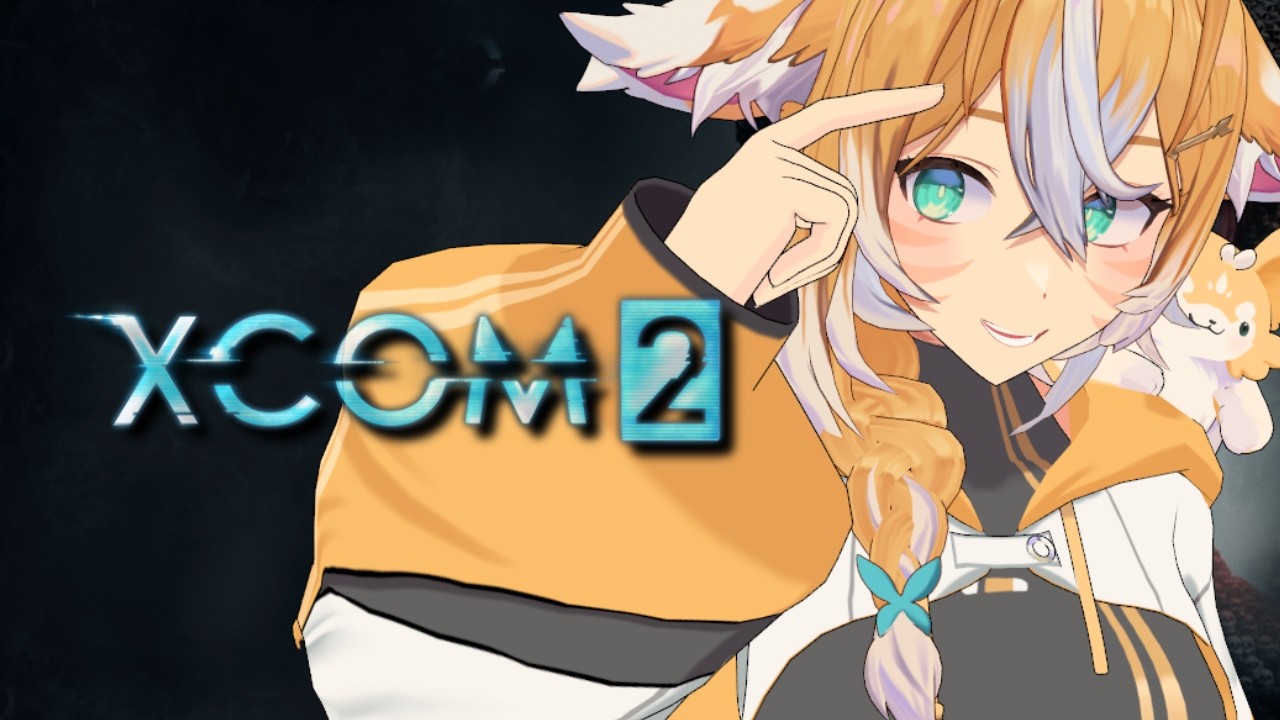 【XCOM 2】Canon beginning