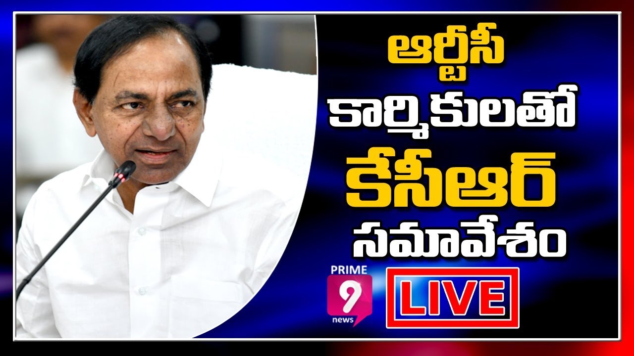 CM KCR LIVE | Meet with RTC Workers | Pragathi Bhavan | Prime9 News Live