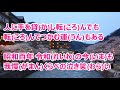昭和ごころ／天童よしみ　カラオケ