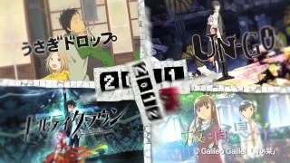 ラジオCD「ノイタミナラジオ」おまとめフィナーレ ラジオCD「ノイタミナラジオ」おまとめフィナーレ