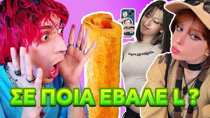Ο ΛΟΥΚΑΝΟΠΙΤΑΣ ΚΑΝΕΙ RATE ΕΛΛΗΝΙΔΕΣ STREAMERS