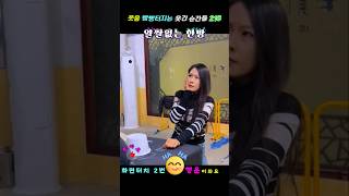 표정과 행동이 예술인 사람들의 웃음 빵빵터지는 웃긴 순간들 218 ㅋㅋㅋ
