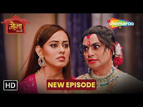 Gauna Ek Pratha | 03 Oct 2026 | Full Episode 118 | Full HD #Newepisode | Shemaroo Tv Serial