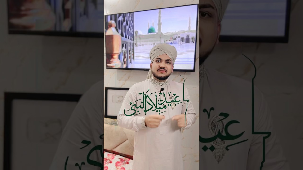 12 Rabi Ul Awwal 1500 