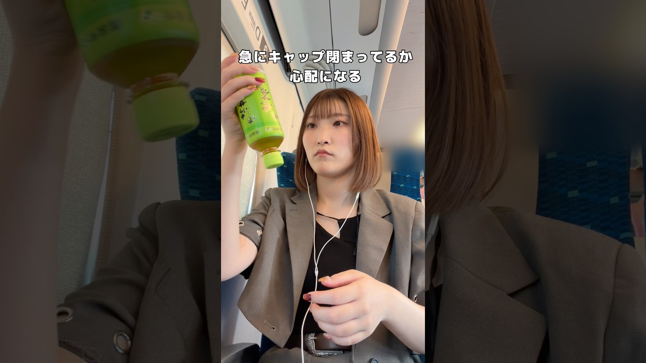 強迫性障害の出張のリアル