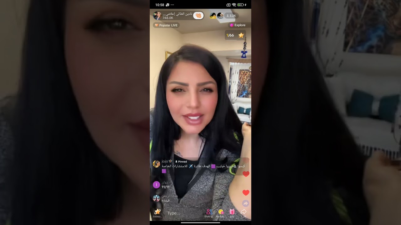 لايف نادين الطائي مشاكل وحلول وقصص الجزء 1