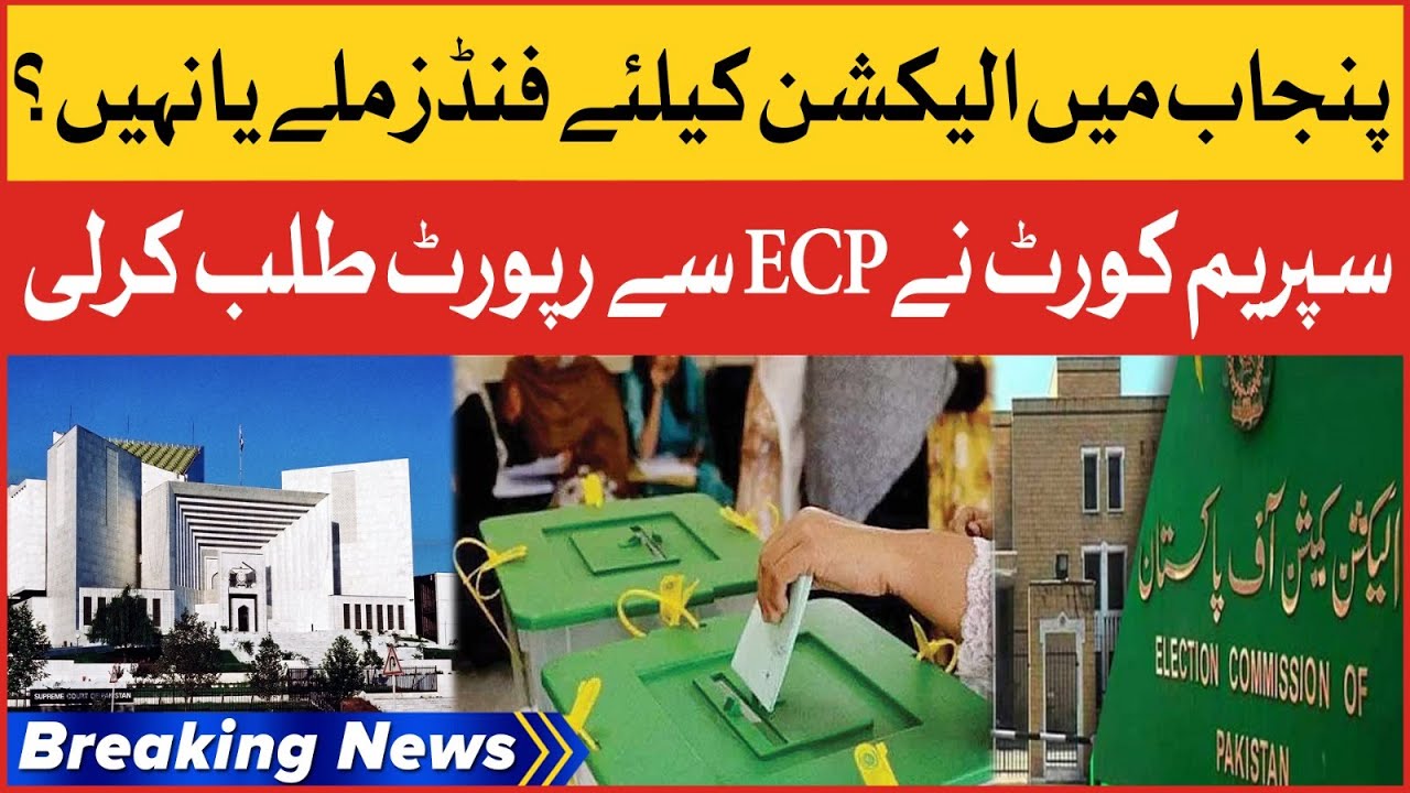 Supreme Court Big Order To Election Commission Of Pakistan | Punjab ...