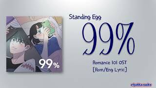 Standing Egg - 99 % (Romance 101 OST) [Rom|Eng Lyric]