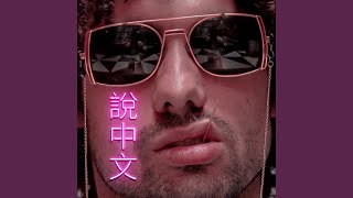 Parler chinois