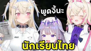 Biboo พานักเรียนแลกเปลี่ยนแนะนำตัว [ VTuber ซับไทย ]