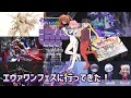 エヴァンゲリオン ワンフェスに行ってきた！/ EVANGELION Wonder Festival Event Report