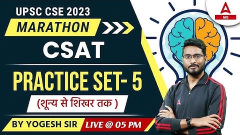 UPSC CSE 2023 CSAT Practice Set #5 (शून्य से शिखर तक) | UPSC Marathon Classes By Yogesh  Sir