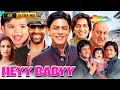 Heyy Babyy Full Comedy Movie In 4K Shah Rukh Khan Akshay Kumar Riteish Deshmukh Vidya Balan 