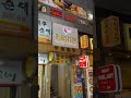 韓国で1人ご飯ほんと難しい🥺 #韓国 #韓国旅行 #ひとり旅 #海外旅行