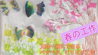 【保育】菜の花の製作アイデア