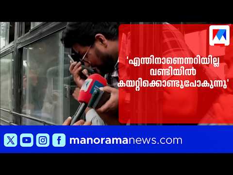'Don't know why they are taking us in the van'; journalists taken into police custody