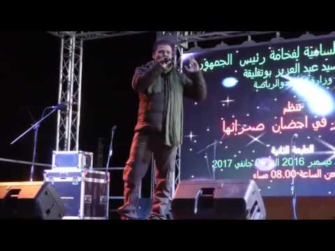 أنا من لقواط مانيشي منا الفرقة الفلكلورية لولاية الأغواط 