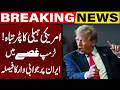 Iran Destroyed US Helicopter? | Trump Issues Strong Warning! | Captital TV